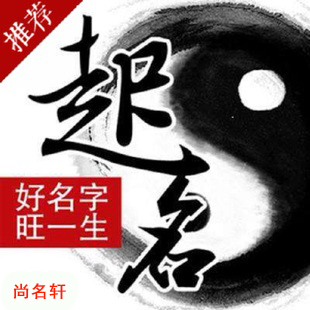 阳江市宝宝起名