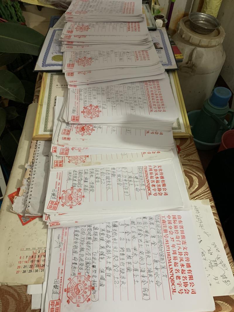 阳江市用案例说话 起名实力